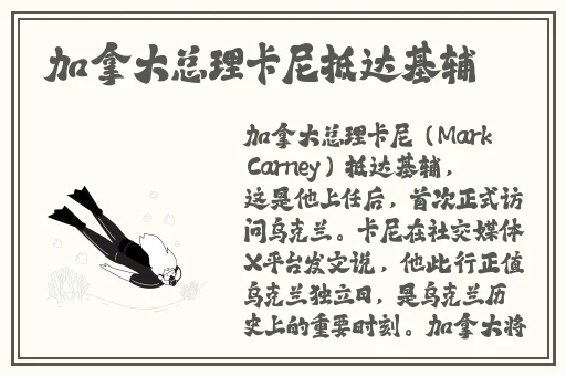 B站刺激战场免费直播